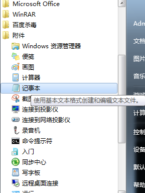 win7如何关闭休眠功能 win7如何关闭休眠模式