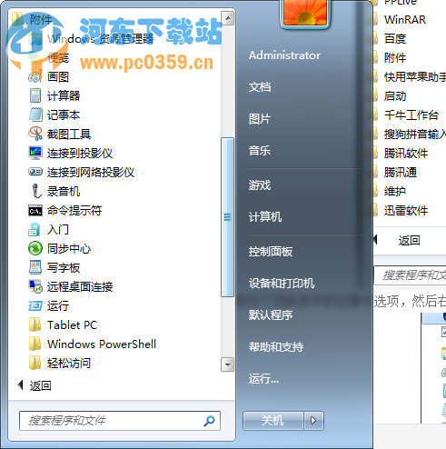 win7如何关闭休眠功能 win7如何关闭休眠模式