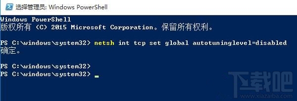 win10系统上网慢怎么办？win10系统上网慢解决方法分享