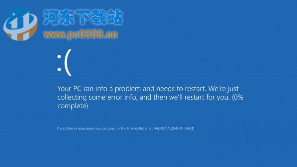 Win8系统安装补丁后老是出现蓝屏的解决方法