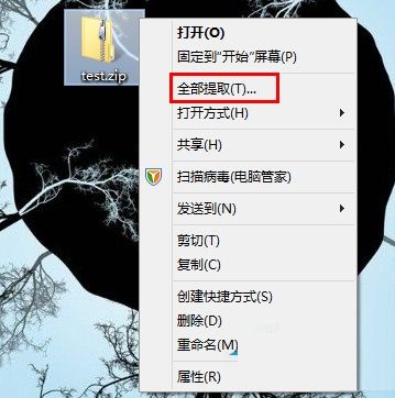 Win8系统自带虚拟光驱使用方法教程