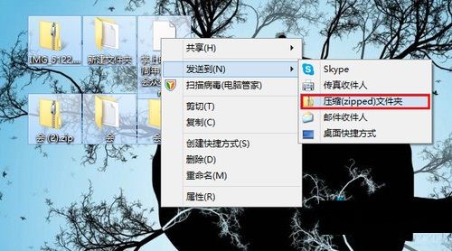 Win8系统自带虚拟光驱使用方法教程