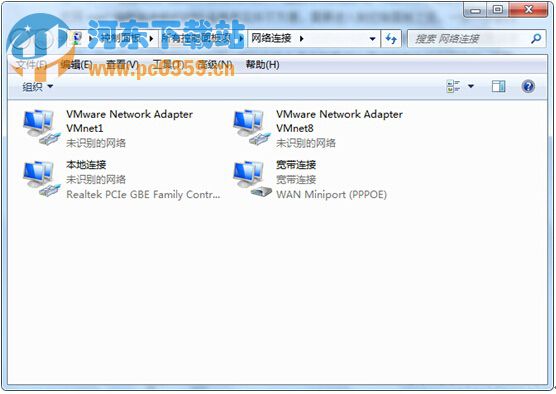 Win7系统ncpa.cpl命令无法打开网络的解决方法