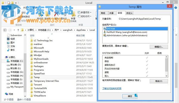 Win7系统下安装office2012提示error 1706的解决方法