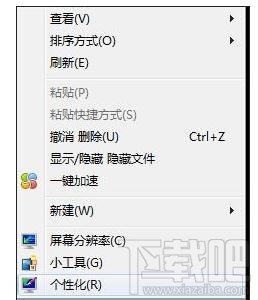 win7电脑的图标全不见了怎么恢复？电脑图标恢复教程分享