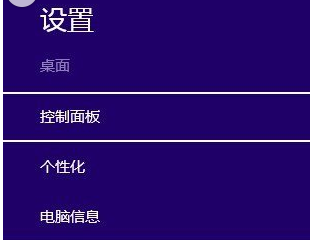 win8系统下保存历史文件数据的方法教程