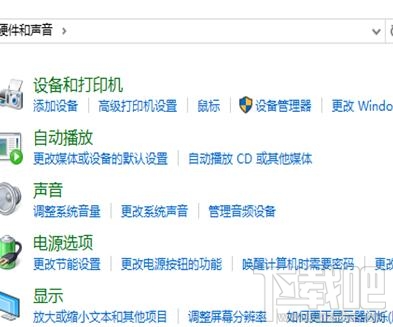 win10怎么设置自动关闭显示器？win10设置自动关闭显示器教程