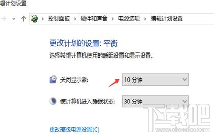 win10怎么设置自动关闭显示器？win10设置自动关闭显示器教程