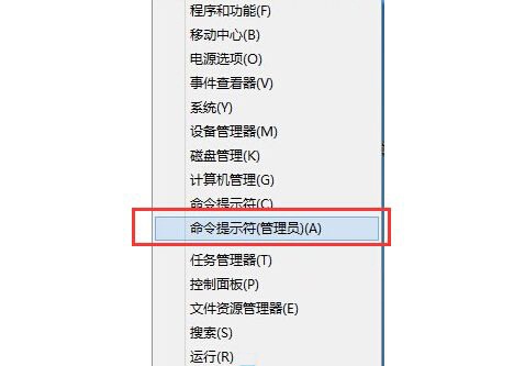 win8删除文件提示需要管理员权限的解决方法