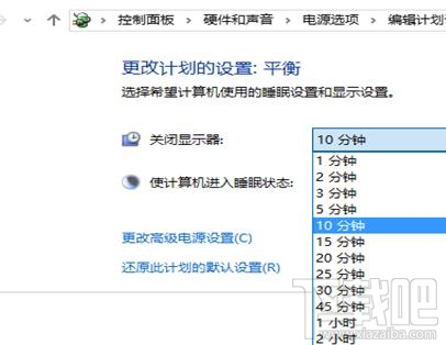 win10怎么设置自动关闭显示器？win10设置自动关闭显示器教程