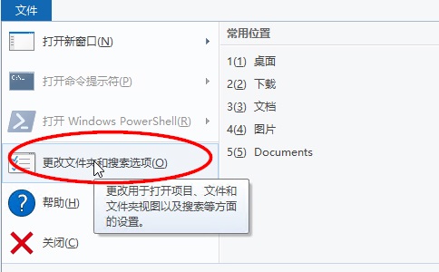 Win10系统下如何显示文件后缀名的方法教程