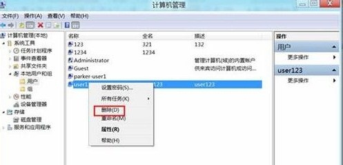 win8系统怎样删除多余账户以及删除多余用户的方法教程