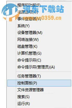 Win10系统如何利用存储空间保存数据的方法教程