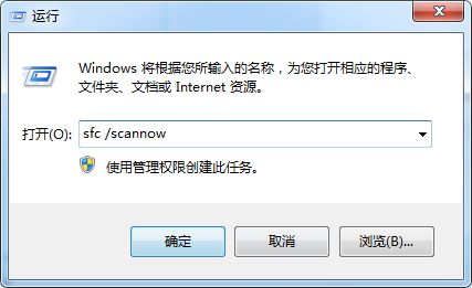 Win8系统无法同时在新窗口中打开多个文件夹的解决方法教程