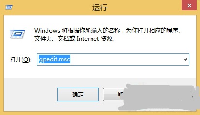 Win8/8.1开启经典开始菜单的方法