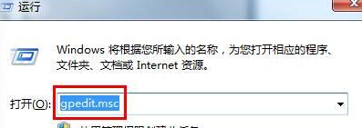 win7禁用系统还原功能的方法教程