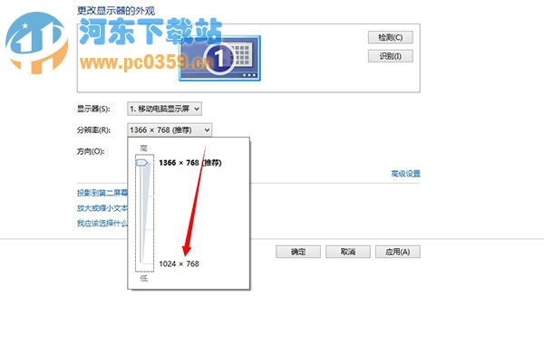 win8游戏全名的设置方法及注册表修改教程