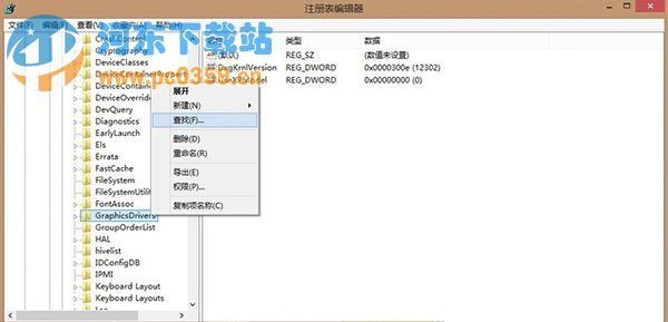 win8游戏全名的设置方法及注册表修改教程