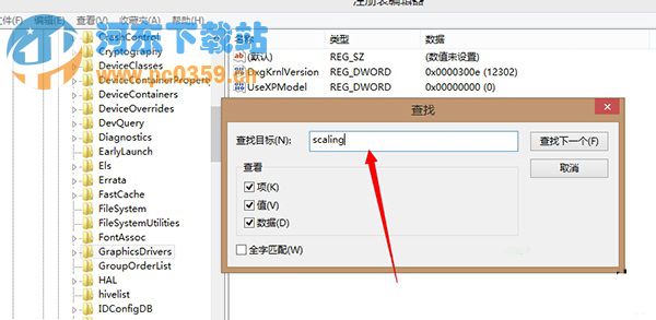 win8游戏全名的设置方法及注册表修改教程