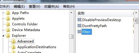 win7系统下查看U盘隐藏文件的方法教程