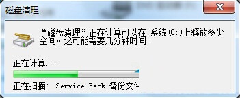 Win7系统使用时间长了变慢的解决方法