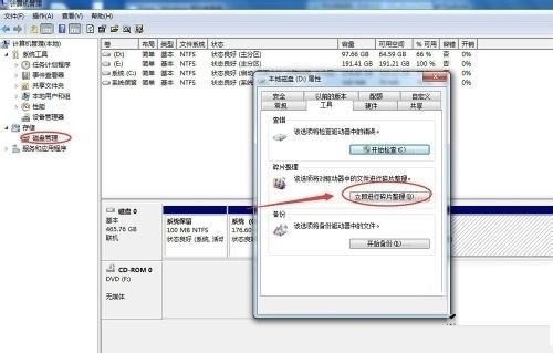 Win7系统使用时间长了变慢的解决方法