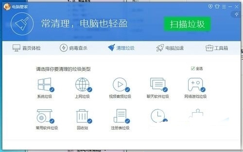 Win7系统使用时间长了变慢的解决方法