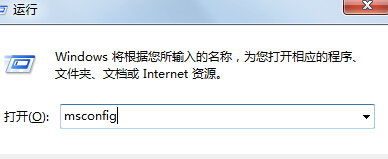 win10系统提升开机速度的方法教程