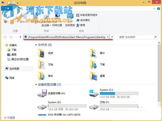 Win10自动连接宽带的设置方法