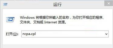 Win10自动连接宽带的设置方法