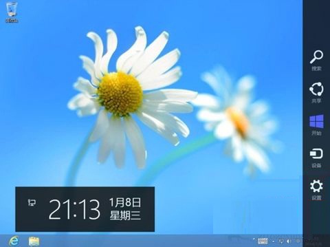 Win8系统下快速关闭桌面超级菜单的方法教程