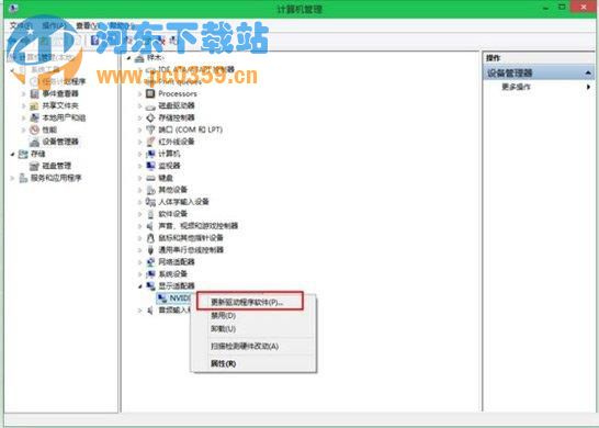 Win10系统下更新无线网卡驱动的方法教程