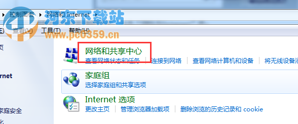 win7下无法访问google网站的方法