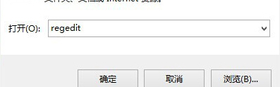 win8屏幕亮度无法调节的解决方法