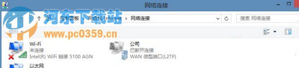 win8网络配置错误导致无法上网的解决方法