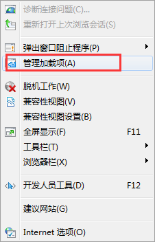 Win7浏览器禁用迅雷下载的方法教程