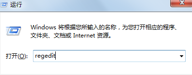 win8系统防止U盘病毒传播的方法教程