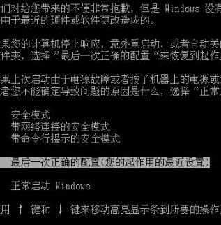 WindowsXP电脑一开机就反复重启怎么办？