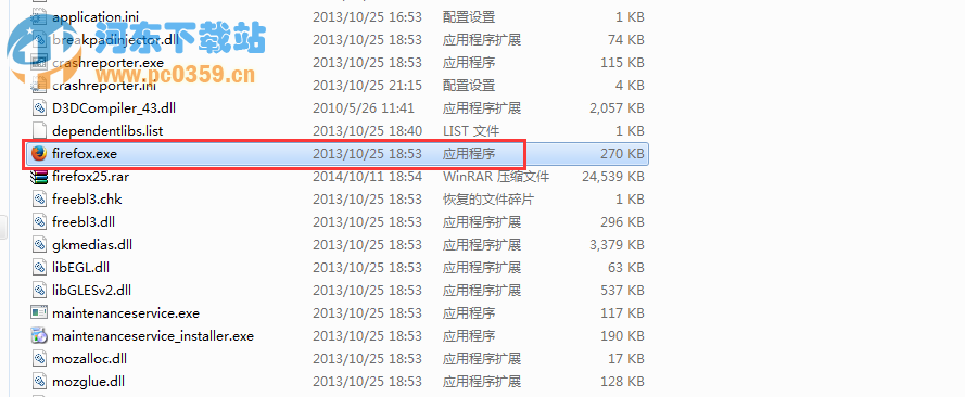 Win7开始菜单中查看程序安装存储位置方法