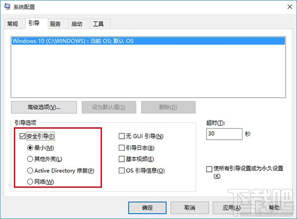 Win10开始菜单无法工作是怎么回事？Win10开始菜单无法工作解决方法