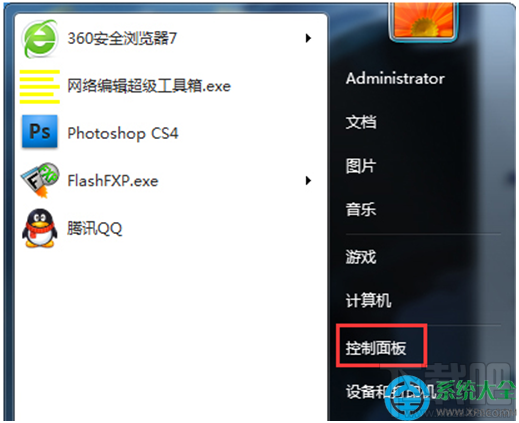 Win7系统网络属性提示部分控件被禁用了怎么办