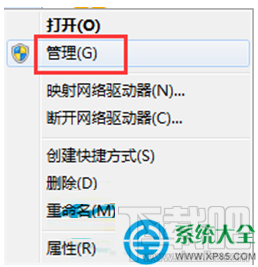 Win7系统开机弹出“Windows驱动器未就绪”怎么处理？