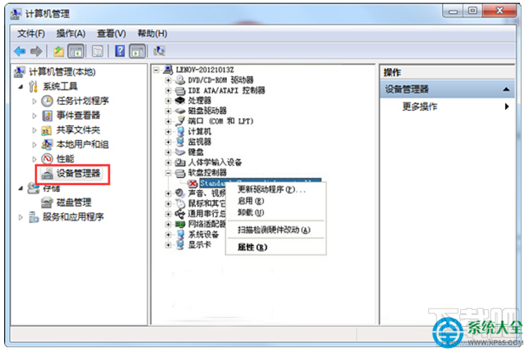 Win7系统开机弹出“Windows驱动器未就绪”怎么处理？