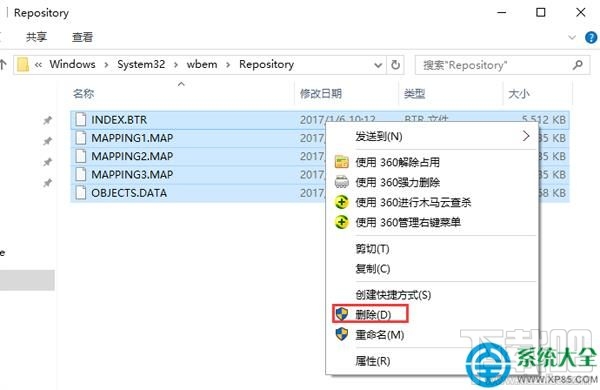 win10经常提示dfrgfat.exe应用程序错误怎么回事