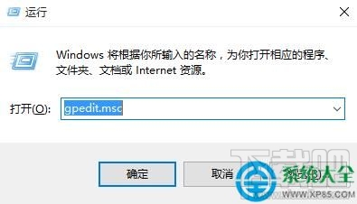 win10关机时卡住了怎么解决