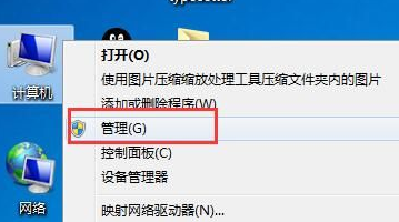 win7怎么禁止安装软件？win7禁止安装软件教程