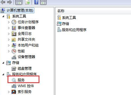 win7怎么禁止安装软件？win7禁止安装软件教程