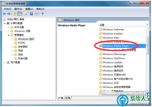 win7系统启用或关闭媒体共享功能怎么设置