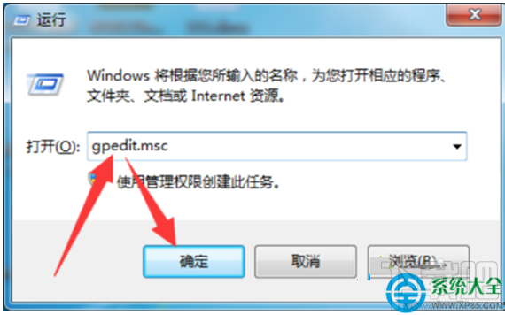 win7系统启用或关闭媒体共享功能怎么设置