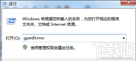 win10系统怎么取消关机更新？win10系统取消关机更新的方法